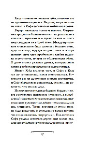 Czarodziejska sklepik Sophie. Artefakt dla dziedziczki