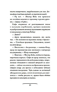 Czarodziejska sklepik Sophie. Artefakt dla dziedziczki