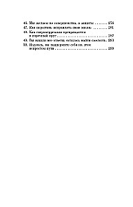 Od bólu do wewnętrznej wolności. Jestem gotów na uzdrowienie. Od czego mam zacząć?