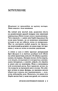 Od bólu do wewnętrznej wolności. Jestem gotów na uzdrowienie. Od czego mam zacząć?