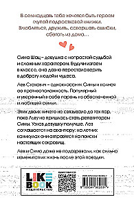 W poszukiwaniu skarbu dużego formatu