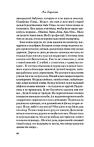 W poszukiwaniu skarbu dużego formatu