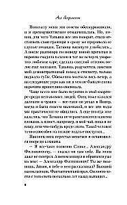 Самая белая ночь