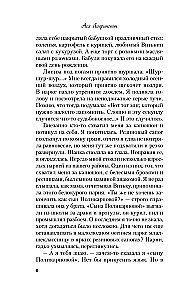 Ty jesteś moim szczęściem