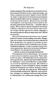 Ty jesteś moim szczęściem