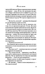 Ty jesteś moim szczęściem