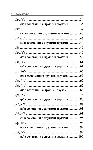 Geriausios greitakalbės kalbos vystymui