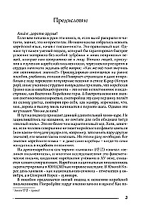 Trenażer do nauki koreańskiego pisma i czytania dla zupełnych nowicjuszy