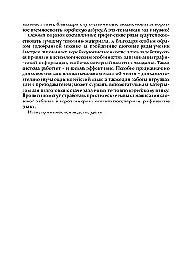 Trenażer do nauki koreańskiego pisma i czytania dla zupełnych nowicjuszy