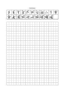 Korean Language. Writing Trainer