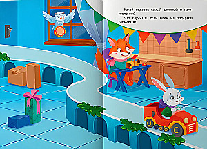 What Santa Claus Is Up To. Sticker Book