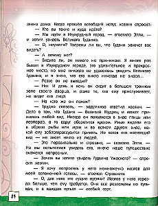 Czarnoksiężnik z Krainy Oz