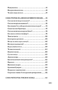 Fizyka na każdym kroku