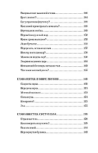 Fizyka na każdym kroku