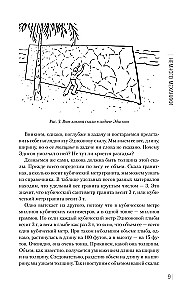 Fizyka na każdym kroku