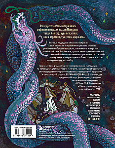 Demonologia Uralu i Wołgi. Złośliwe creation, duchy-keremety i starszyzna kąpielowa