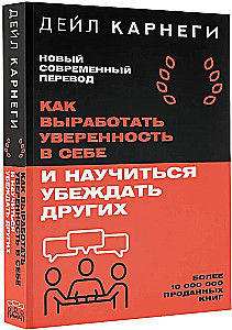 Jak wypracować pewność siebie i nauczyć się przekonywać innych