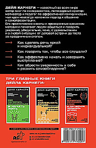 Jak wypracować pewność siebie i nauczyć się przekonywać innych