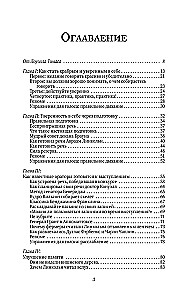 Jak wypracować pewność siebie i nauczyć się przekonywać innych