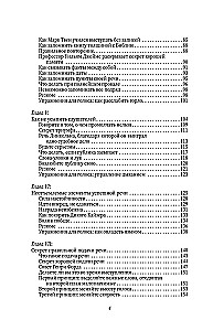 Jak wypracować pewność siebie i nauczyć się przekonywać innych