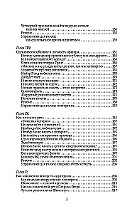 Jak wypracować pewność siebie i nauczyć się przekonywać innych