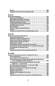 Jak wypracować pewność siebie i nauczyć się przekonywać innych