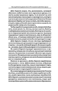 Jak wypracować pewność siebie i nauczyć się przekonywać innych