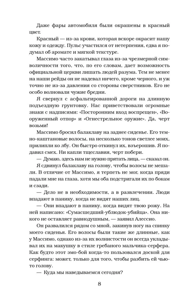 Zniszczona przez szaleństwo