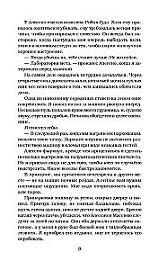 Zniszczona przez szaleństwo