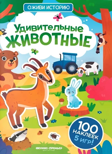 Amazing Animals. Sticker Book