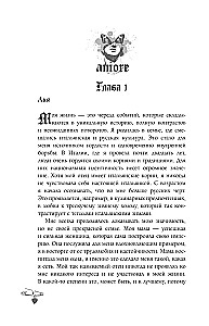 Taniec skrzydlatych cieni