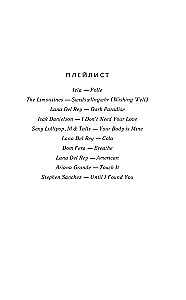 Пламя в цепях