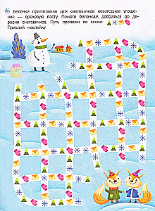 In the Village of Snowmen. Sticker Book
