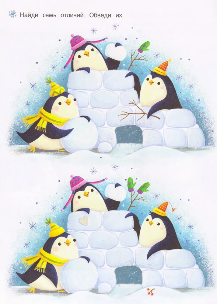 In the Village of Snowmen. Sticker Book