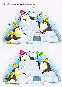 In the Village of Snowmen. Sticker Book