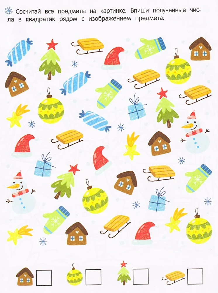 In the Village of Snowmen. Sticker Book