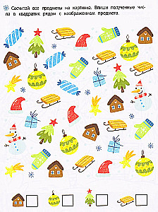 In the Village of Snowmen. Sticker Book