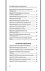 Die Rätsel der Elektrizität