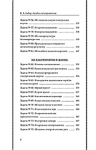 Die Rätsel der Elektrizität