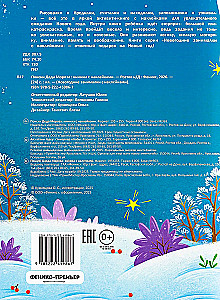 Searching for Grandfather Frost. Sticker Book