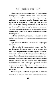 Nasza dyniowa historia