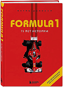 FORMULA 1. 75 lat Królowej sportów motorowych
