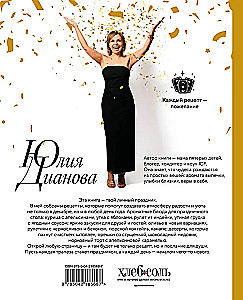 Święto w Twoim domu! Przepisy, które gromadzą ludzi przy stole