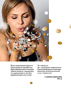 Święto w Twoim domu! Przepisy, które gromadzą ludzi przy stole