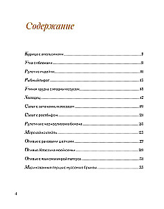 Święto w Twoim domu! Przepisy, które gromadzą ludzi przy stole