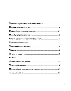 Święto w Twoim domu! Przepisy, które gromadzą ludzi przy stole