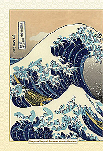 Ukiyo-e. Sztuka japońskiej grafiki