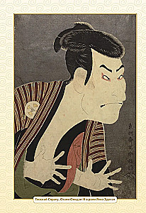 Ukiyo-e. Die Kunst der japanischen Druckgrafik