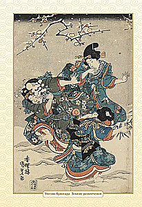 Ukiyo-e. Die Kunst der japanischen Druckgrafik