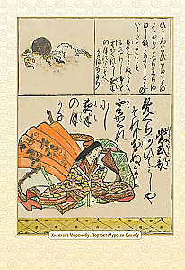 Ukiyo-e. Die Kunst der japanischen Druckgrafik